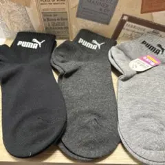 PUMA ソックス 3足セット ブラック グレー