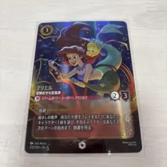 ディズニー ロルカナ ロルカナ アリエル エンチャンテッド - メルカリ
