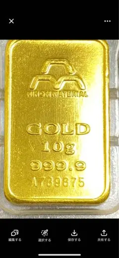 レプリカ】純金インゴット風 10gモデル 999.9刻印入り 2025年最新】純金 インゴット 10gの人気アイテム - メルカリ