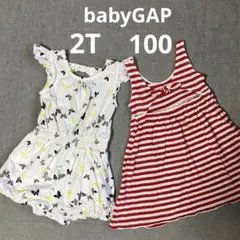 babyGap 蝶ノースリーブワンピース 赤白ボーダー 100 2T 2枚セット