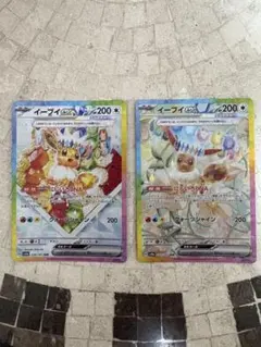 イーブイex SAR 2種セット テラスタルフェス