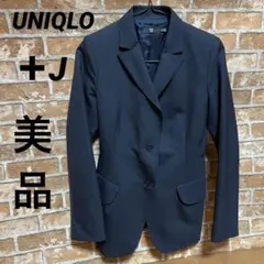 美品UNIQLO +J テーラードジャケット S黒　レディース
