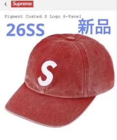 新品 Supreme Pigment S Logo 6-Panel 茶 - メルカリ