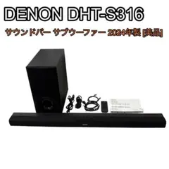 DENON DHT-S316 サウンドバー ウーファーセット - メルカリ