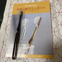 正規品‼️奇跡の歯ブラシ 1本