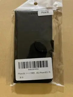 iPhone iPhone 8 7 スマホケース 携帯カバー レザー 第3世代