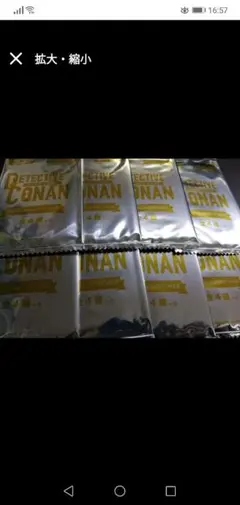 残少　名探偵コナンカードゲーム　プロモーションパックvol.8　PR8パック