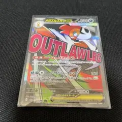 ポケモンカード　メガドリームex メガズルズキンex MA