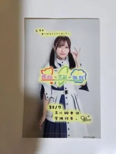 2026年最新】宮瀬玲奈の人気アイテム - メルカリ