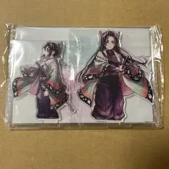 鬼滅の刃webくじ「しのぶとカナエ」C賞「繋ぐ」アクリルスタンドキット