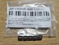 huano ミュート マイクロスイッチ 静音 マウスボタン 5個