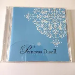 CD Princess Disc 2宝塚