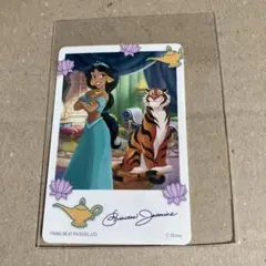プリマハム ディズニー シール ジャスミン