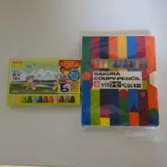 SAKURA クーピーペンシル 12色セット＆ ぺんてる図工クレヨン