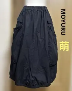 2025年最新】萌 ／ MOYURUの人気アイテム - メルカリ