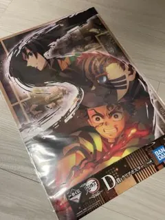 鬼滅の刃　一番くじ　姉の仇 竈門炭治郎 冨岡義勇 猗窩座 クリアポスター