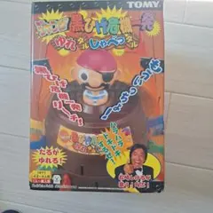 当時物】ゲゲゲの鬼太郎 おばけがでるゾー - メルカリ