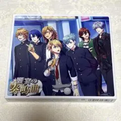 うたプリ ドラマCD 饗宴の奏鳴曲 シャイニング学園Ver.