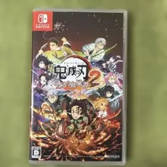 鬼滅の刃 ヒノカミ血風譚 2 Nintendo Switch