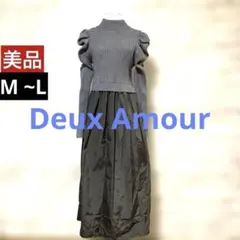 美品Deux Amourニットドッキングロングワンピース☆グレー/黒M-L手洗可