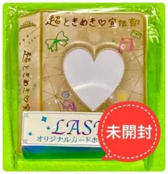 超ときめき♡宣伝部 10th くじ ラスト賞 オリジナルカードホルダー