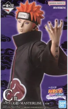 一番くじ NARUTO C賞 ペイン (天道 ) MASTERLISE - メルカリ