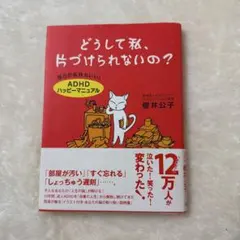 Item thumbnail for item 64b714d5-3635-4c5f-bcda-e8dcd6bbb736