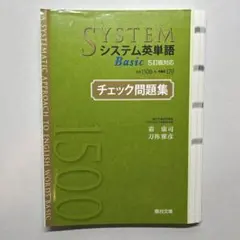 2026年最新】裁断済みの人気アイテム - メルカリ
