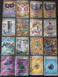 プ*ー様 ポケカSAR.UR.MA.SRまとめ売り16枚