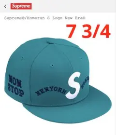 Supreme x Homerun S Logo New Era Teal