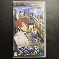 デュラララ!! 3way standoff 限定版