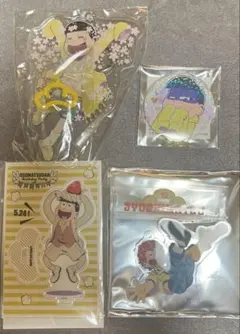 あ*り様 おそ松さん　十四松セット アクリルスタンド 缶バッジ