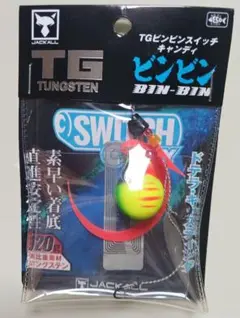 2025年最新】ジャッカルビンビンスイッチ120の人気アイテム