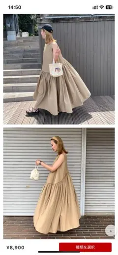 ミテ　mite ノースリーブ フレアスカート ロングワンピース　ベージュ