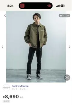 カーキ ナイロンジャケット