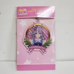 ワンダーアキュート アクリルキーホルダー