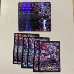 覇王の特権大使(アンバサダー)キサラギ シク シークレット - メルカリ