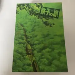 鉄子の旅　DVD 5巻セット　新品 鉄子の旅 DVD 5巻セット 新品 Amazon.com: Tetsuko's Journey