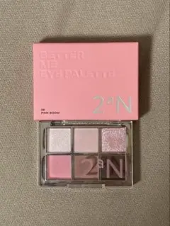2aN ベターミーアイパレット　08