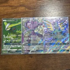 Item thumbnail for item 81ff2893-d98f-452c-b03b-09fce42e710b