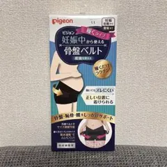 ピジョン 妊娠中から使える骨盤ベルト LLのサムネイル
