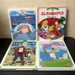 講談社のディズニー名作絵話20 [三びきの子ぶた] - メルカリ