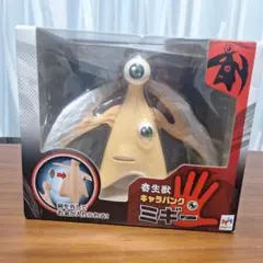 フィギュア メガハウス 寄生獣 キャラバンク ミギー 箱、