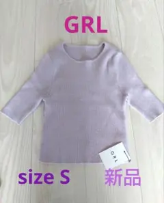 GRL ラメ入り リブニット 五分袖 トップス