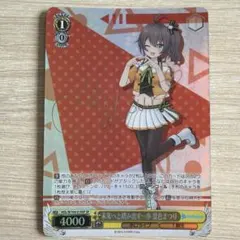 恋愛ロワイヤル 天ヶ峰蓮菜 PRカード promo card - メルカリ