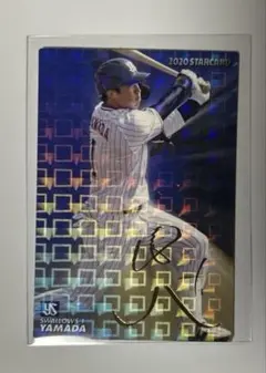 2026年最新】山田哲人 サイン プロ野球チップスの人気アイテム - メルカリ
