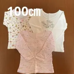 女の子 長袖 下着・肌着