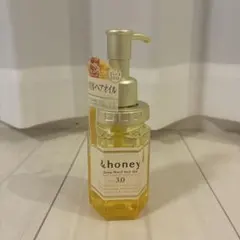 &honey ディープモイスト ヘアオイル 3.0