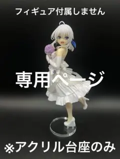 こたつねこ様 リクエスト 7点 まとめ商品