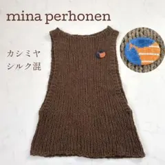 2026年最新】mina perhonen ベストの人気アイテム - メルカリ